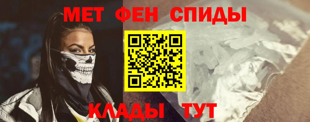 Амфетамин Розовый Дятьково