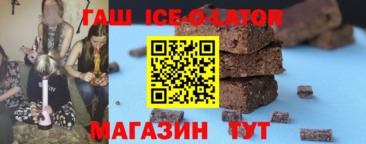 ГАШ 40% ТГК Дятьково