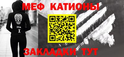 винт Кандалакша