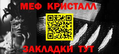 прущие крисы Канаш
