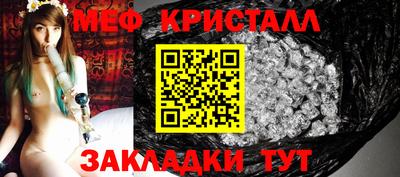 мяу мяу мука Камышлов