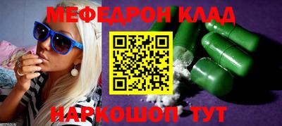 прущие крисы Канаш