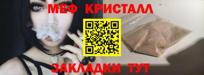 мяу мяу мука Камышлов