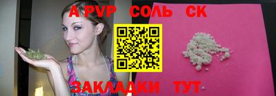 мяу мяу мука Камышлов