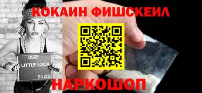 винт Кандалакша