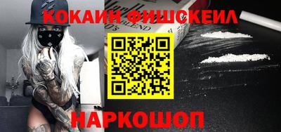 мяу мяу мука Камышлов
