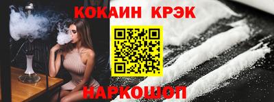 мяу мяу мука Камышлов