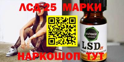 прущие крисы Канаш