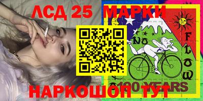мяу мяу мука Камышлов