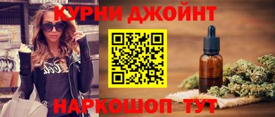 винт Кандалакша
