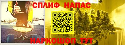 прущие крисы Канаш