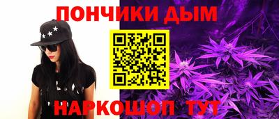 мяу мяу мука Камышлов