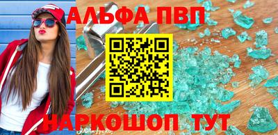 прущие крисы Канаш