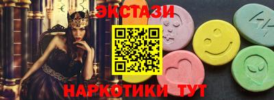 прущие крисы Канаш