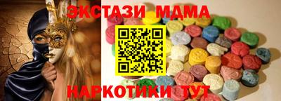 мяу мяу мука Камышлов