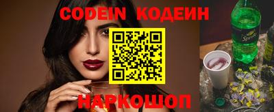 мяу мяу мука Камышлов