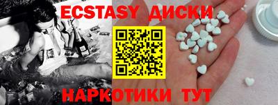 мяу мяу мука Камышлов