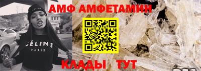 мяу мяу мука Камышлов