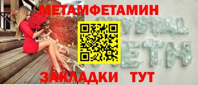 прущие крисы Канаш