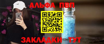 прущие крисы Канаш