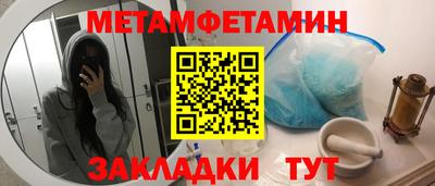 прущие крисы Канаш