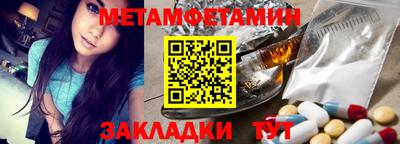 прущие крисы Канаш