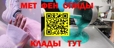 винт Кандалакша