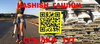 винт Кандалакша