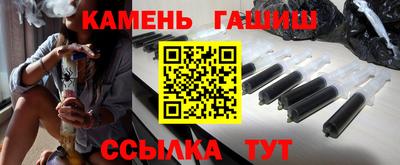 мяу мяу мука Камышлов