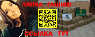 прущие крисы Канаш
