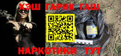 винт Кандалакша