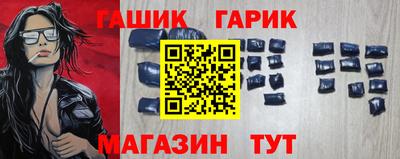прущие крисы Канаш