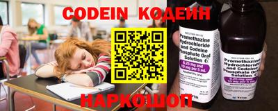 винт Кандалакша