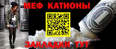 прущие крисы Канаш