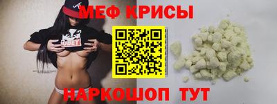 винт Кандалакша
