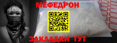 винт Кандалакша
