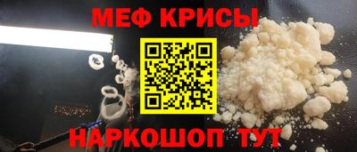 винт Кандалакша