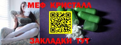 винт Кандалакша