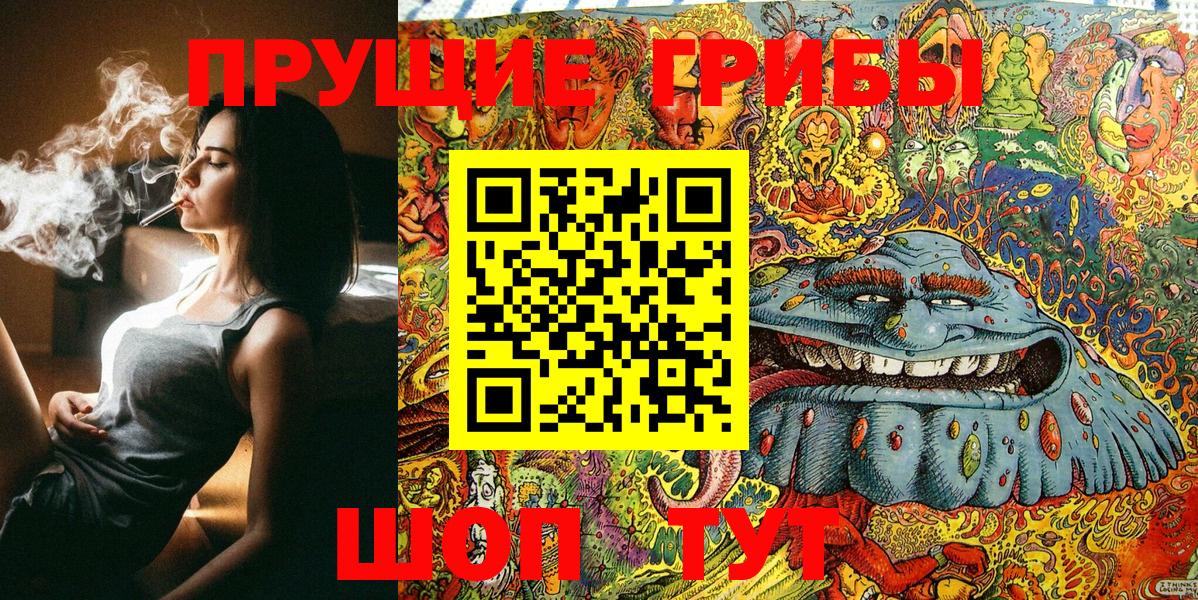 Галлюциногенные грибы мухоморы  Вход с VPN  Дятьково 