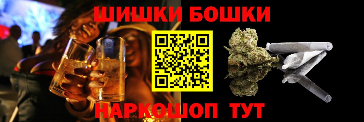 Шишки марихуана сатива  Конопля LSD WEED  Вход с VPN  Шишки марихуана SATIVA & INDICA  Дятьково 